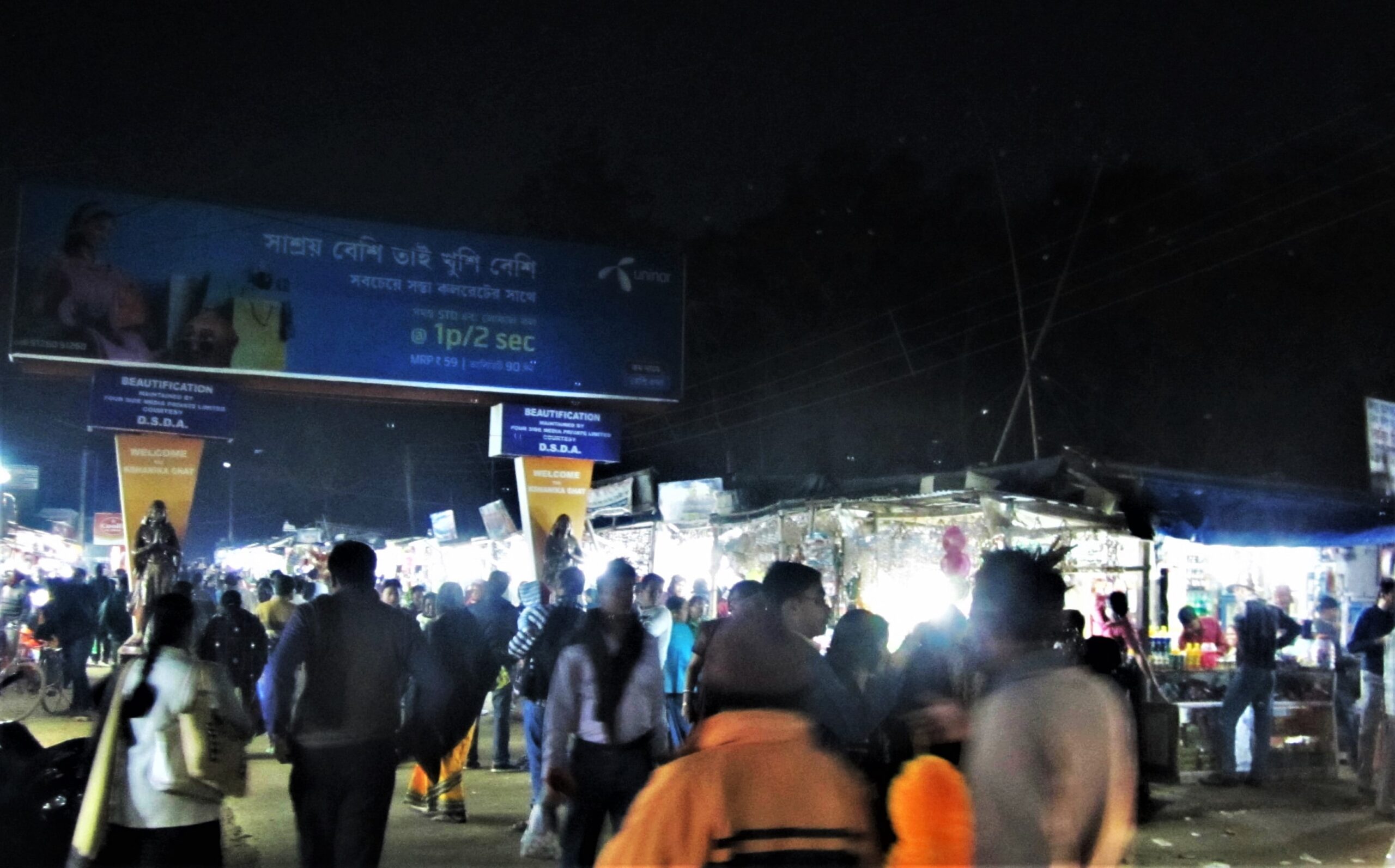 New Digha Market