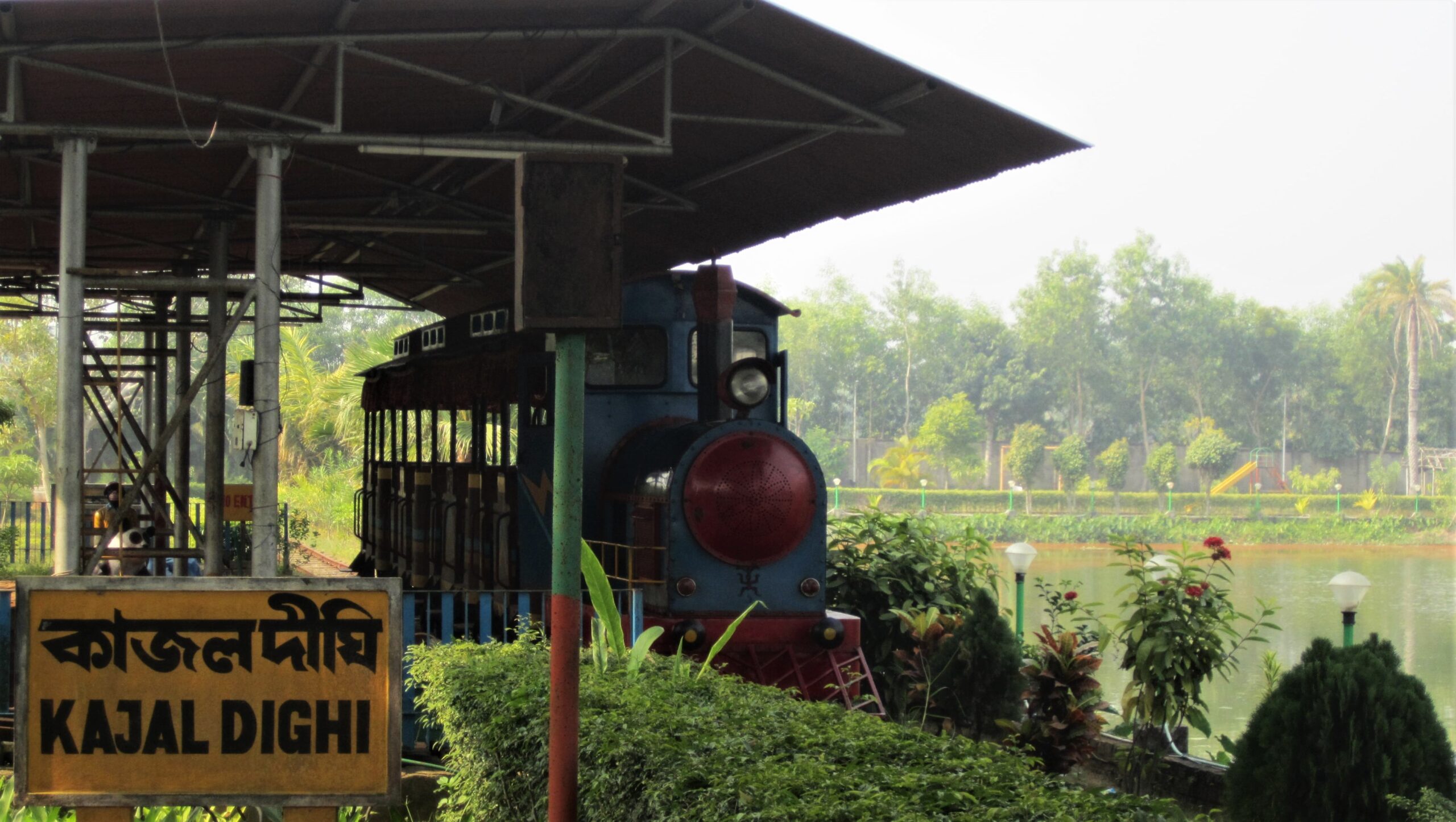 Toy train at Kajaldighi Park