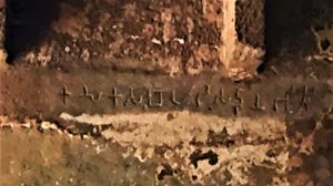 The inscription at Cave 10