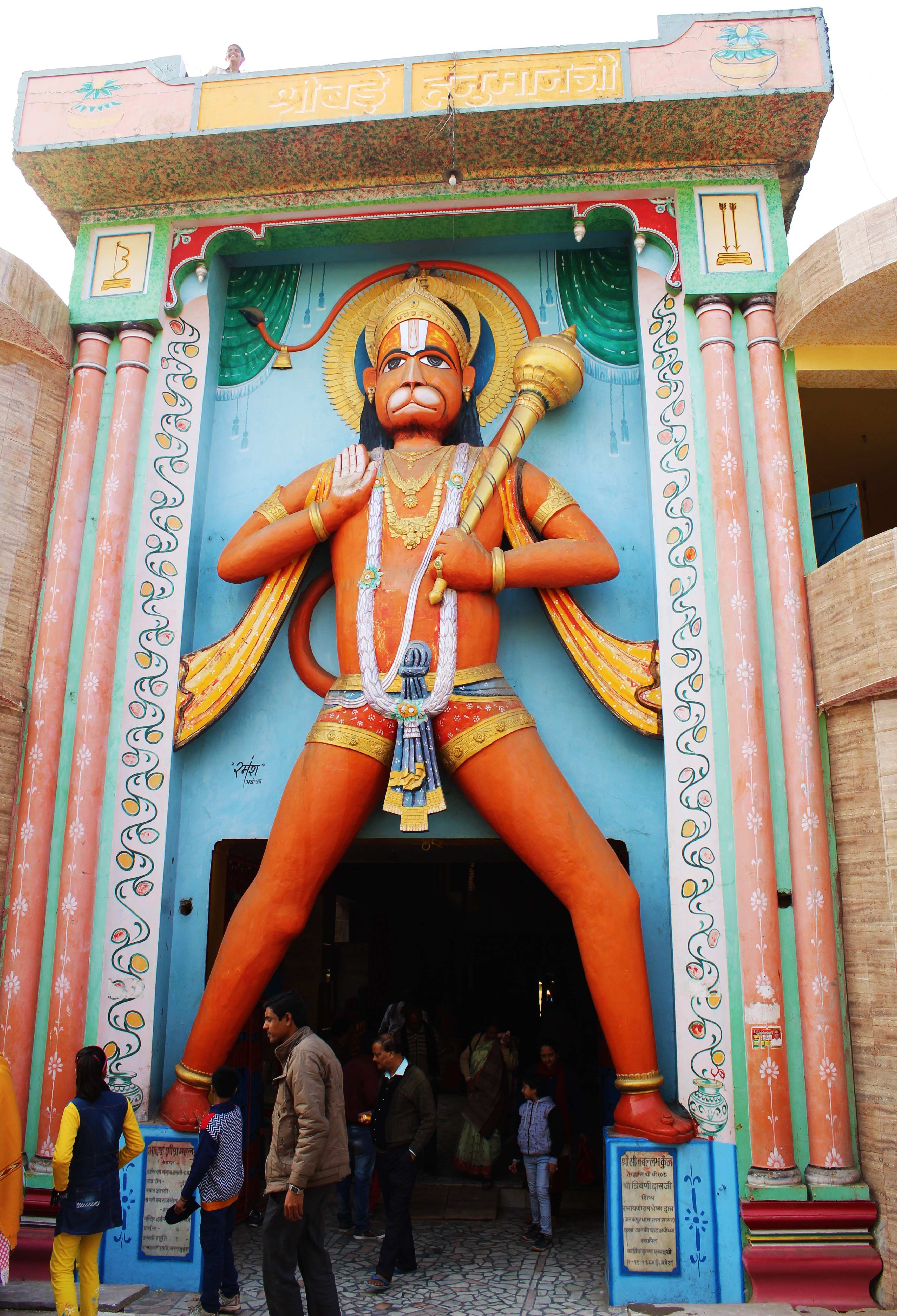 Bade Hanuman Ji Temple