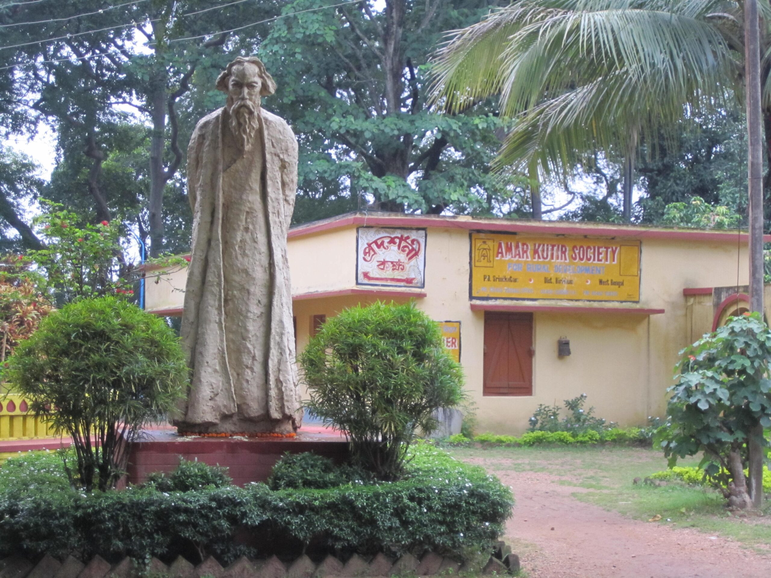 Amar Kuthir Shantiniketan Amar Kuthir